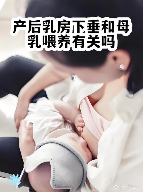 哺乳期性欲下降正常吗