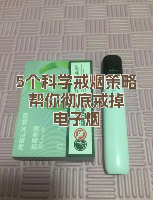 用电子烟戒烟，性功能会更安全吗