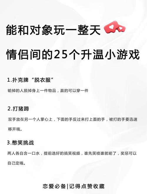 夫妻感情变淡怎么升温