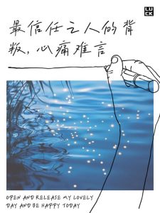 被背叛后还能信任对方吗-两性知识丨两性健康--你想了解的我都知道