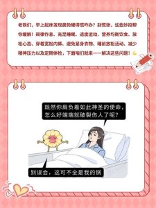 早上不勃起，就算阳痿吗？-两性知识丨两性健康--你想了解的我都知道