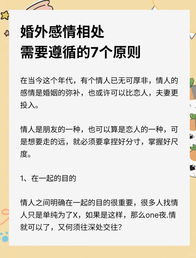 怎么面对感情里的分歧