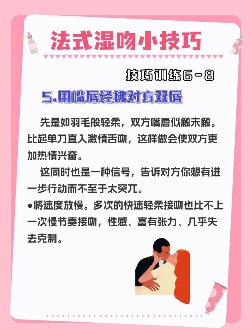 性欲低的人如何培养亲密习惯