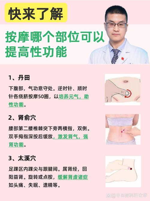 性欲低的人如何培养性兴趣