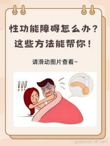性欲低和伴侣性能力焦虑有关吗-两性知识丨两性健康--你想了解的我都知道