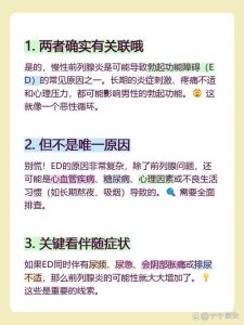 出现多少次失败才算ED?医生给标准,别再自己吓自己了-两性知识丨两性健康--你想了解的我都知道