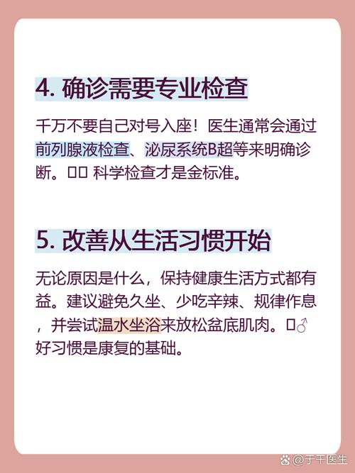 出现多少次失败才算ED,医生给标准