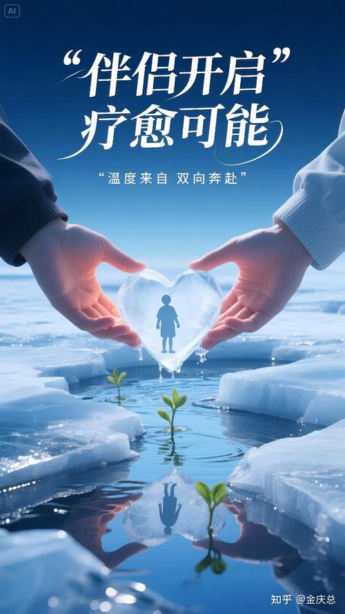 伴侣参与治疗，效果会更好吗