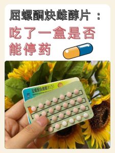 性欲低和紧急避孕药有关吗?会不会只是一时的反应?-两性知识丨两性健康--你想了解的我都知道