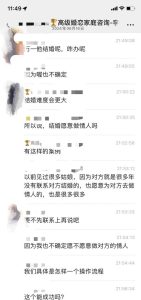 恋爱中对方隐瞒婚史怎么办-两性知识丨两性健康--你想了解的我都知道