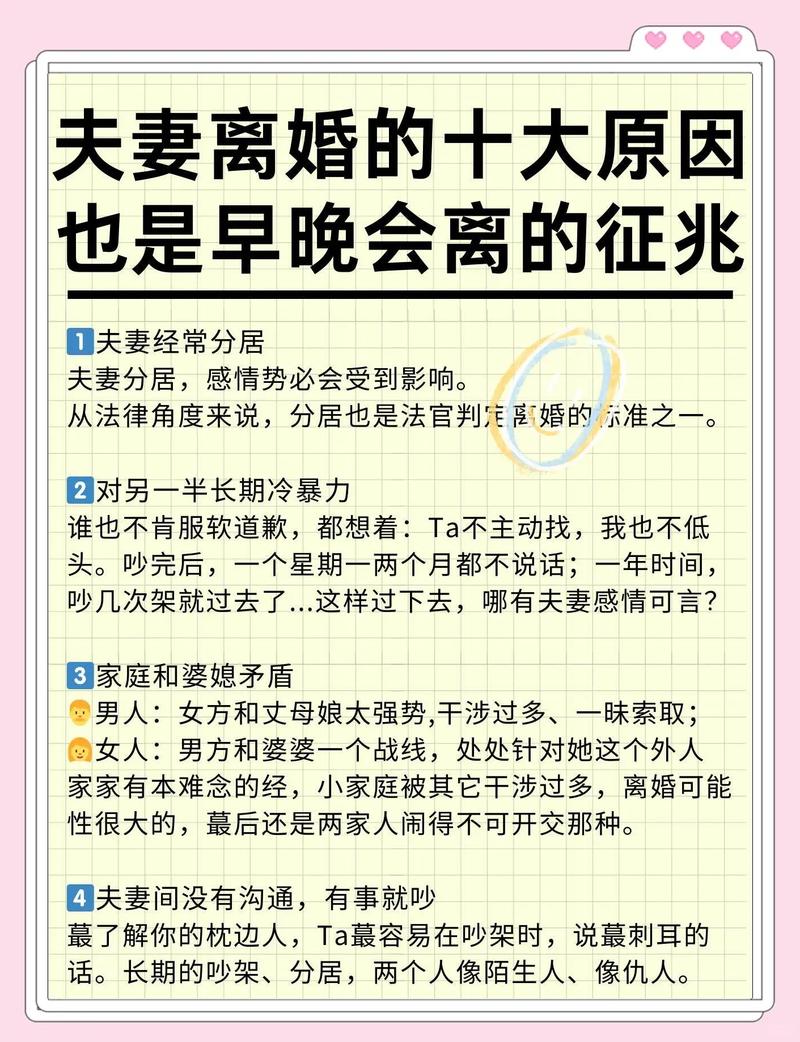 家庭琐事缠身会降低性欲吗