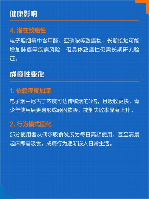 电子烟成瘾,是怎么形成的
