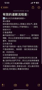 恋爱中如何原谅对方过错-两性知识丨两性健康--你想了解的我都知道