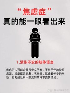 性欲低,会不会跟嫌弃自己身材有关系?-两性知识丨两性健康--你想了解的我都知道