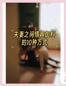 性欲低的人如何面对伴侣期待-两性知识丨两性健康--你想了解的我都知道