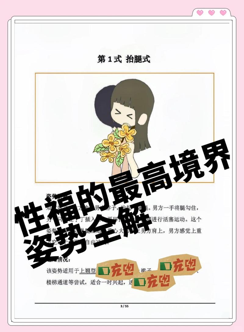 性欲低的人如何面对伴侣期待