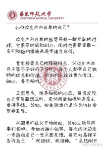性功能问题带来的自卑,该怎么慢慢走出来?-两性知识丨两性健康--你想了解的我都知道