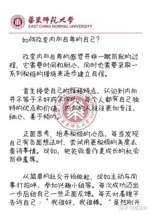 性功能问题带来的自卑,如何慢慢走出来