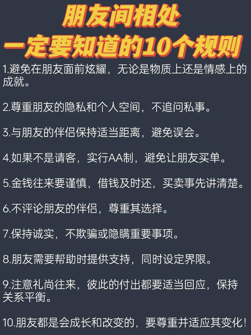 什么时候该带伴侣见朋友