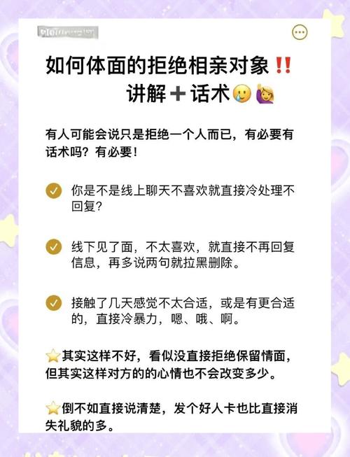 恋爱中如何拒绝伴侣不合理要求