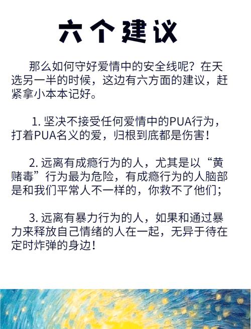 恋爱中如何拒绝伴侣不合理要求