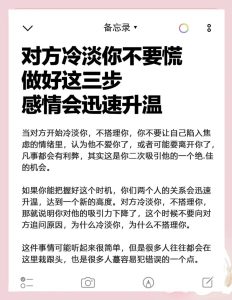 被冷落后怎么找回主动权？3个方法让你重新掌握节奏-两性知识丨两性健康--你想了解的我都知道