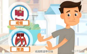 戒烟限酒后，性功能能改善吗-两性知识丨两性健康--你想了解的我都知道
