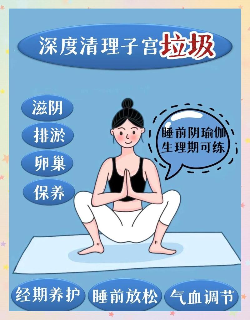 卵巢早衰女性适合练瑜伽吗