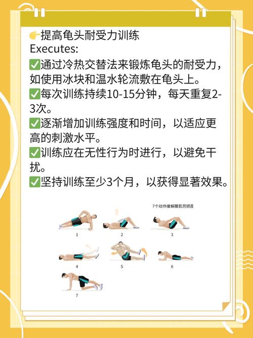 换姿势能降低敏感，减少过早射精吗
