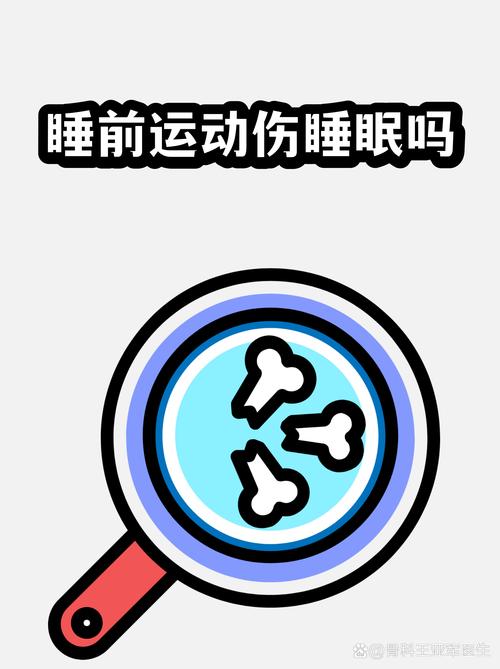 睡前运动会伤害生育力吗