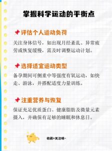 睡前经常做运动,真的会伤害生育力吗?-两性知识丨两性健康--你想了解的我都知道