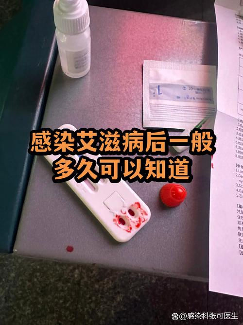 艾滋病窗口期检测选第几周