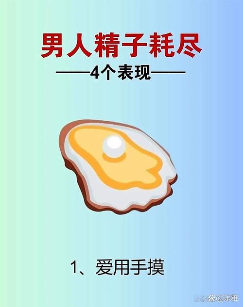 自慰频率高会耗损精力吗