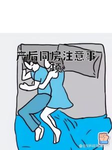 产后恢复亲密关系，到底该重点看哪些因素？-两性知识丨两性健康--你想了解的我都知道