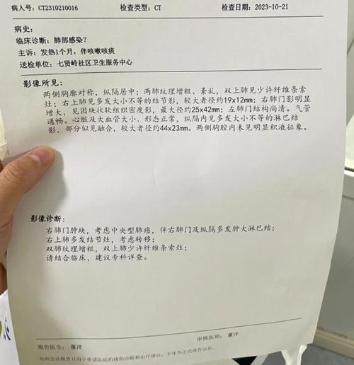 复查报告看不懂该问谁