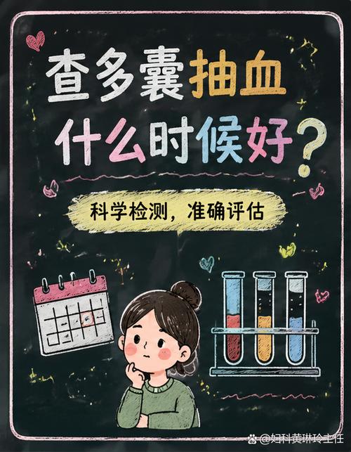 多囊的人该多久复查一次激素