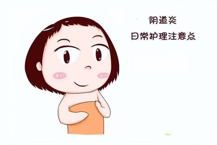外阴瘙痒先排查哪些日常习惯