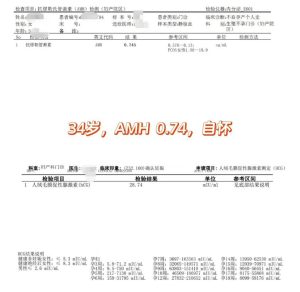 AMH偏低是不是卵巢功能下降-两性知识丨两性健康--你想了解的我都知道