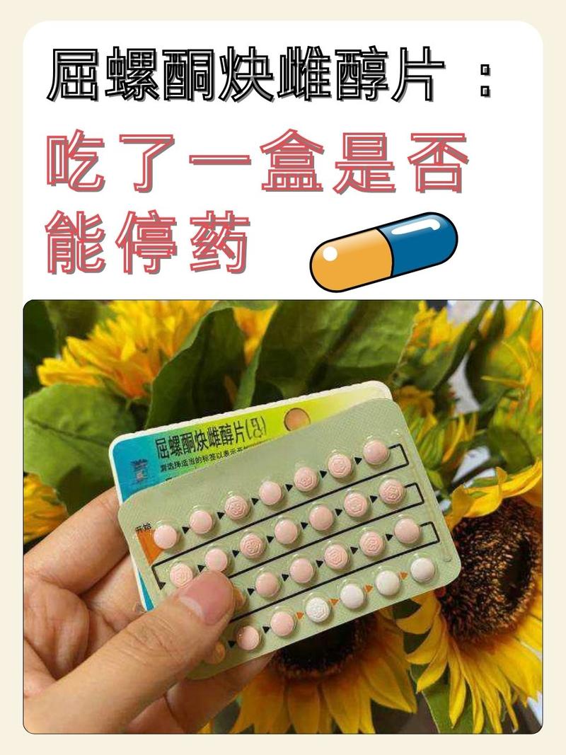卵巢早衰的人需要长期用药吗
