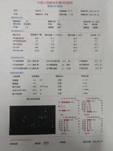 精液报告哪几项最关键？一文教你读懂核心指标！-两性知识丨两性健康--你想了解的我都知道