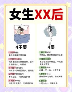 同房后如何预防尿路感染?这5个做法能帮到你!-两性知识丨两性健康--你想了解的我都知道