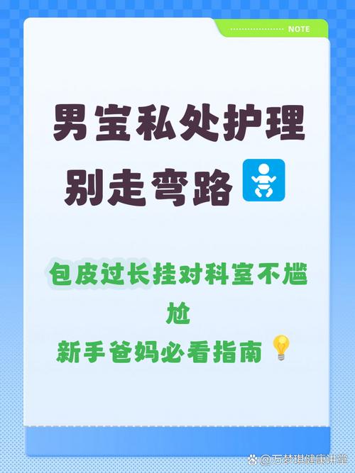 儿童包皮过长挂什么科