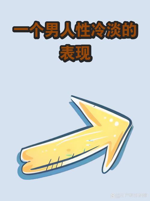 生活太单调会降低性欲吗