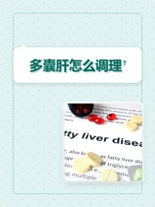 多囊患者需要查肝功能吗-两性知识丨两性健康--你想了解的我都知道