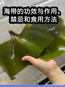 海带吃多了，会让多囊更严重吗？-两性知识丨两性健康--你想了解的我都知道