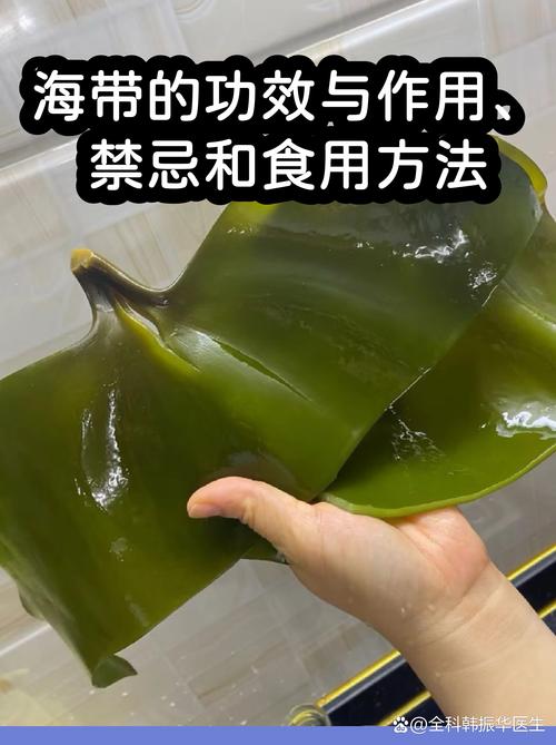 海带对多囊有影响吗