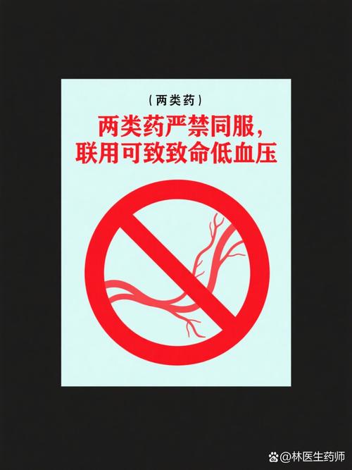 吃硝酸酯类还能用西地那非吗