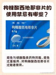 吃了硝酸酯类药物，还能吃西地那非吗？-两性知识丨两性健康--你想了解的我都知道
