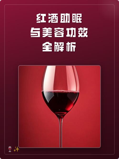 卵巢功能减退能喝红酒吗
