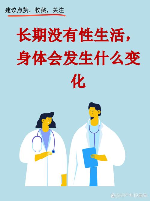 性欲低和没有隐私空间有关吗